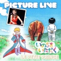 アニ玉祭　PictureLive「いのちをいただく」「LE PETIT PRINCE(キツネのおくりもの)」